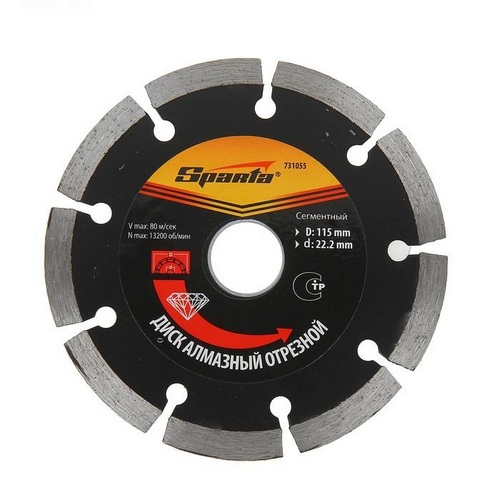 Круг алмазный сегментный 150х22мм сухая резка Sparta 731095
