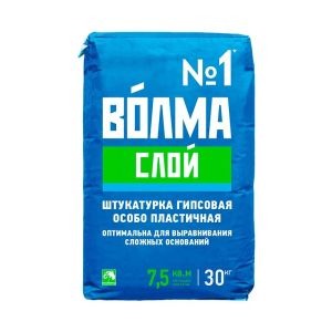 Штукатурка гипсовая ВОЛМА-СЛОЙ 30кг