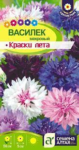 Василёк Краски Лета смесь 0,5гр СА/цв