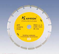 Круг алмазный сегментный 230х2,4х22,2мм Кратон 03005
