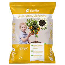 Грунт Florika цитрус 5л ЛТ УЦЕНКА