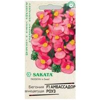 Семена в ассортименте бегония (просрочено) УЦЕНКА