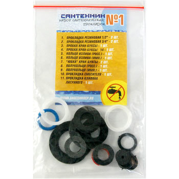 Набор прокладок для смесителя Сантехник №1