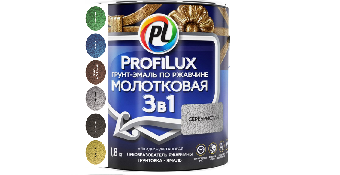 Эмаль по ржавчине 3в1 молотковая зеленая 1,8кг PROFILUX УЦЕНКА
