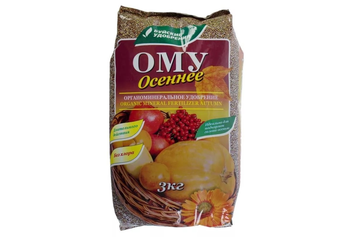 Удобрение ОМУ осеннее 3кг БХЗ