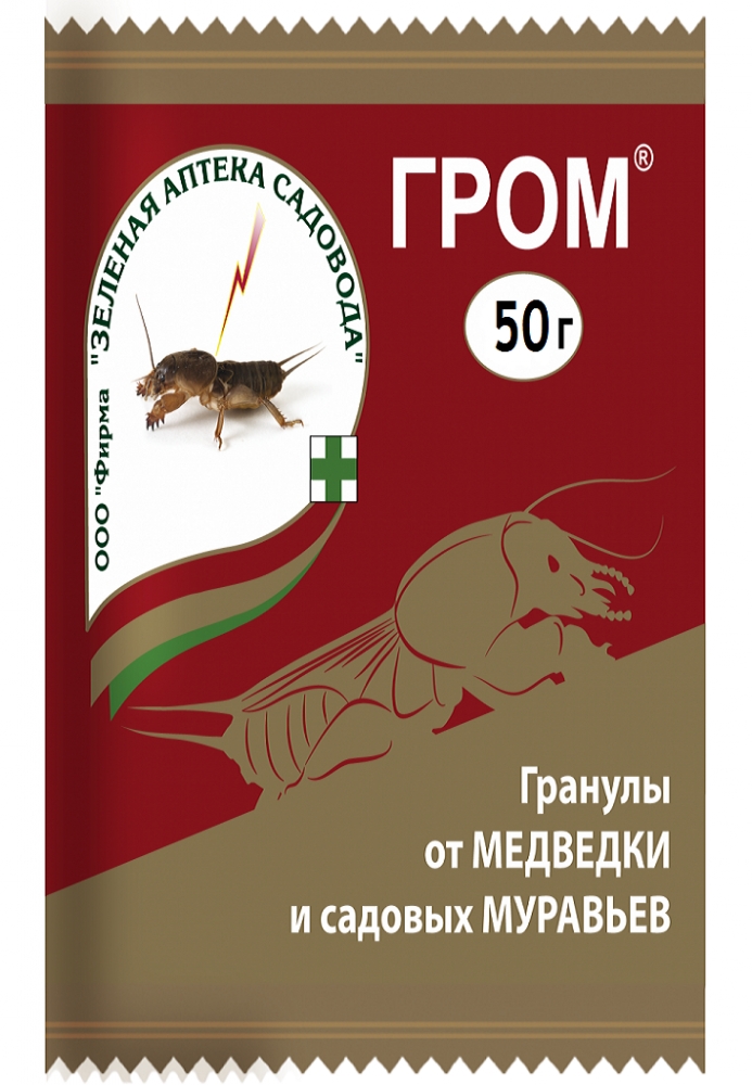 Средство от медведки садовых муравьев (гранулы) Гром 50г УЦЕНКА
