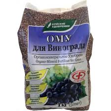 Удобрение ОМУ для винограда 1кг БХК