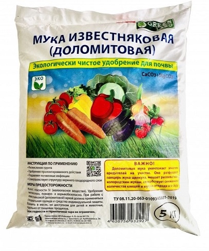 Удобрение Мука доломитовая 3кг Рейхард