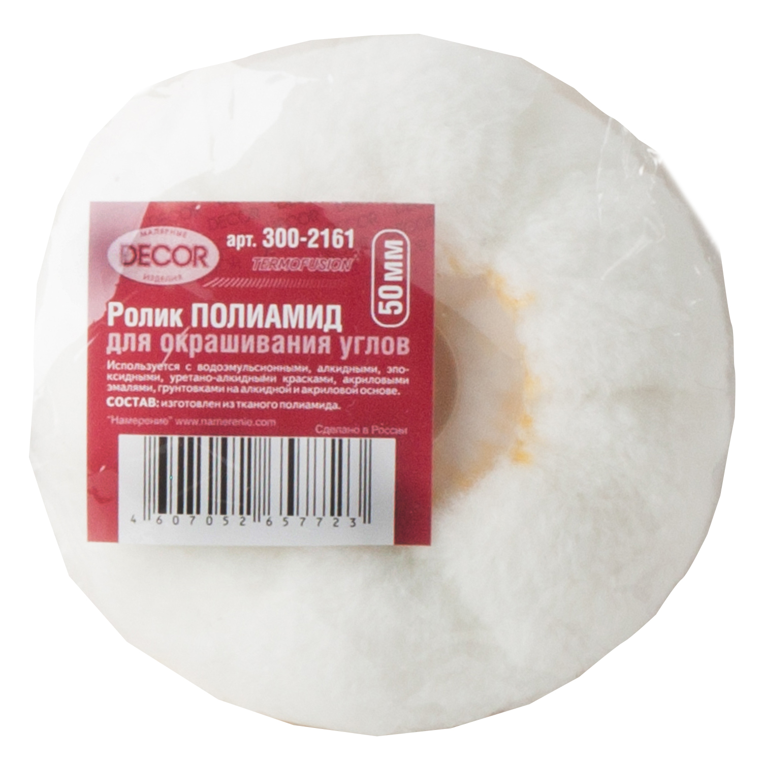 Ролик 50мм без ручки для окрашивания углов полиамид