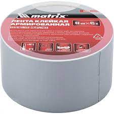 Лента алюминиевая 50мм*10м Matrix 89071