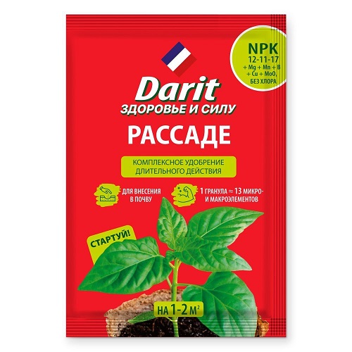 Удобрение для рассады гранулированное Darit 30г