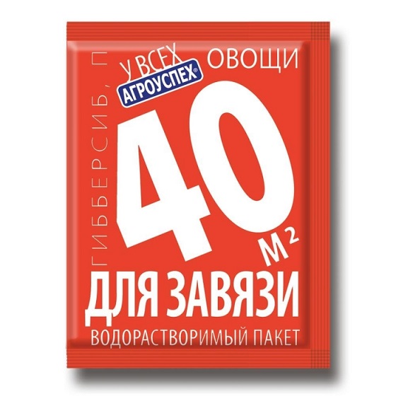 Регулятор плодообразования Гибберсиб для овощей 0,1г Агроуспех