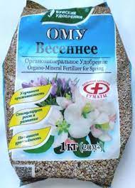 Удобрение ОМУ весенее 1кг БХЗ
