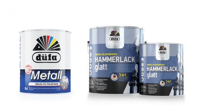 Эмаль 3в1 HAMMERLACK GLATT глянцевая красная 750мл УЦЕНКА