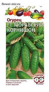 Огурец Моравский Корнишон F1 0,3г Гавриш/бп