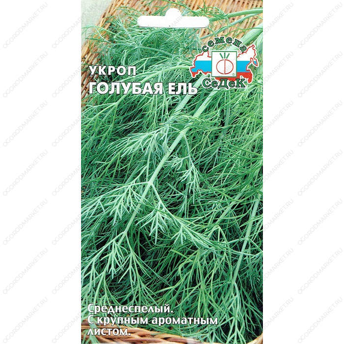 Укроп Голубая Ель 2г Седек/бп