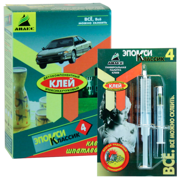 Клей Эпокси Классик шпатлёвка 150г серый Анлес УЦЕНКА