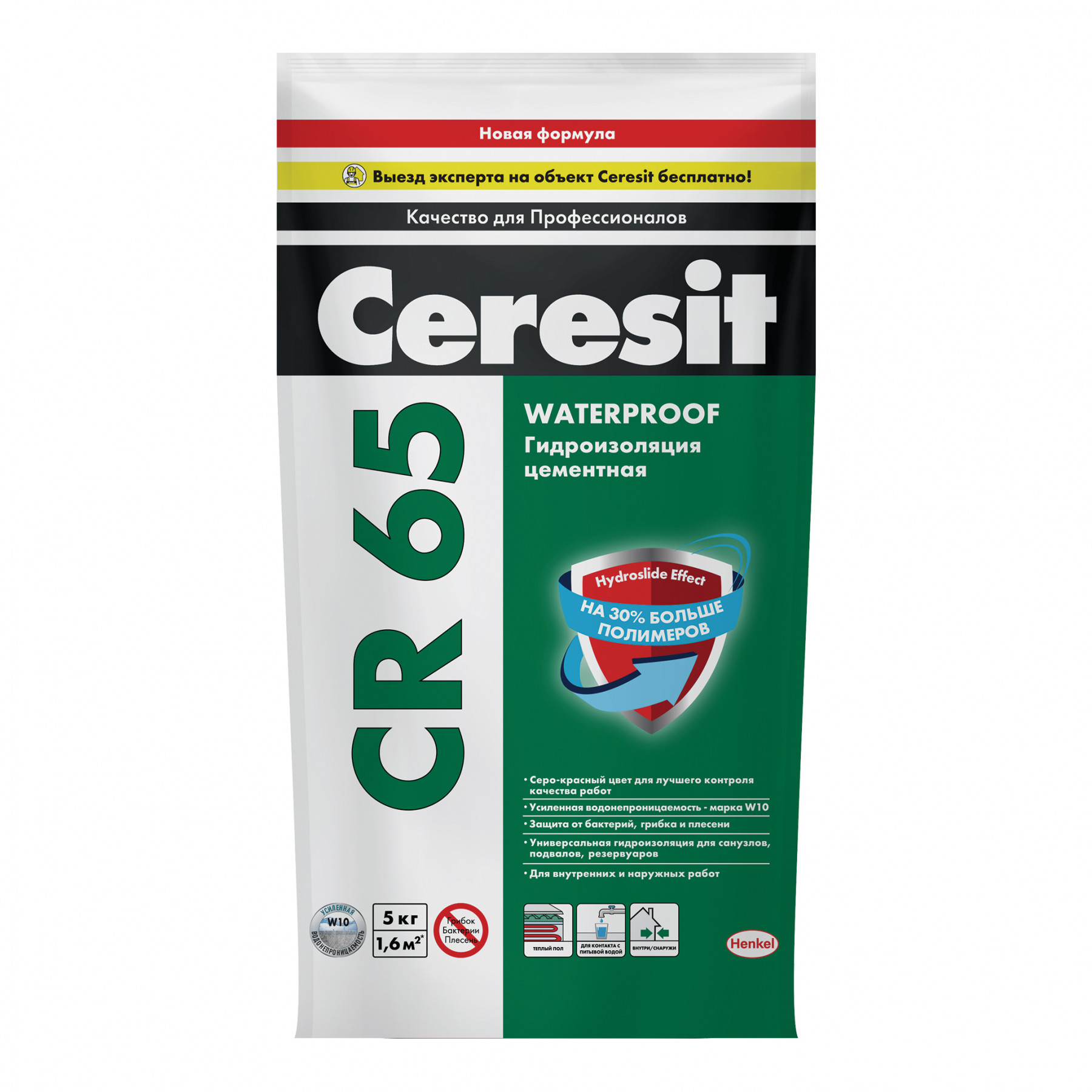 Гидроизоляция цементная CERESIT CR65 5кг УЦЕНКА