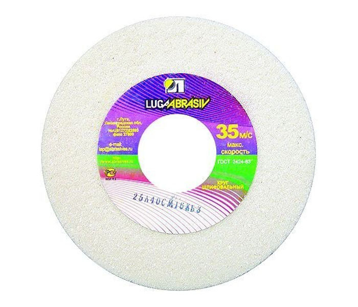 Круг шлифовальный 150х20х12,7мм Луга 73479