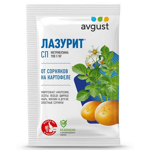 Средство от сорняков Лазурит 20г