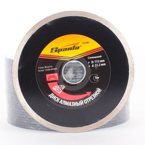 Круг алмазный сплошной 115х22мм влажная резка Sparta 731395