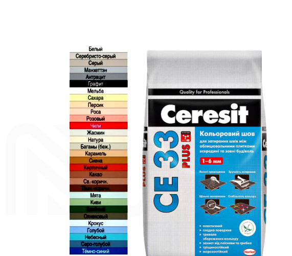 Затирка CERESIT CE 43 кирпич 2кг УЦЕНКА