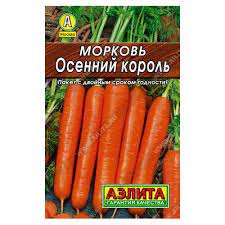 Морковь Осенний Король 1г Гавриш/бп
