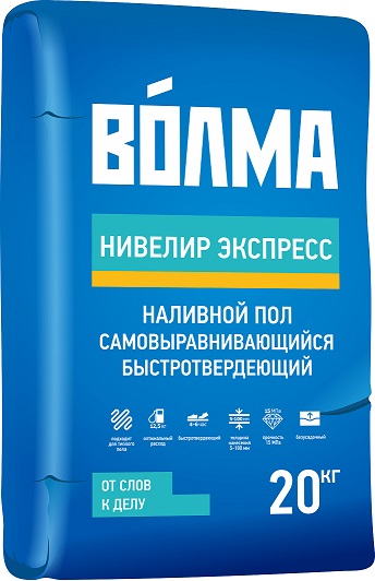 Пол наливной Волма-Нивелир Экспресс 25кг