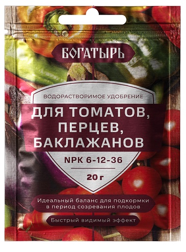 Удобрение для томатов, перцев, баклажан водорастворимое 20г Богатырь