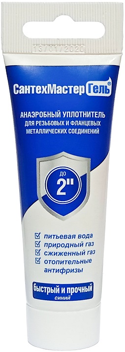 СантехМастерГель синий 35г тюбик