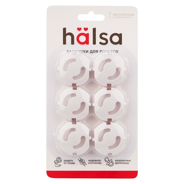 Заглушки для розеток 6шт Halsa