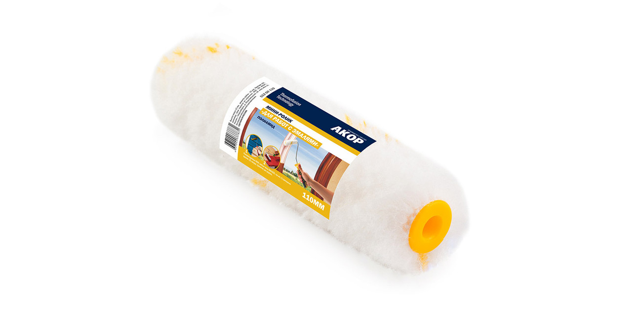 Ролик-мини 110мм для работ с эмалями