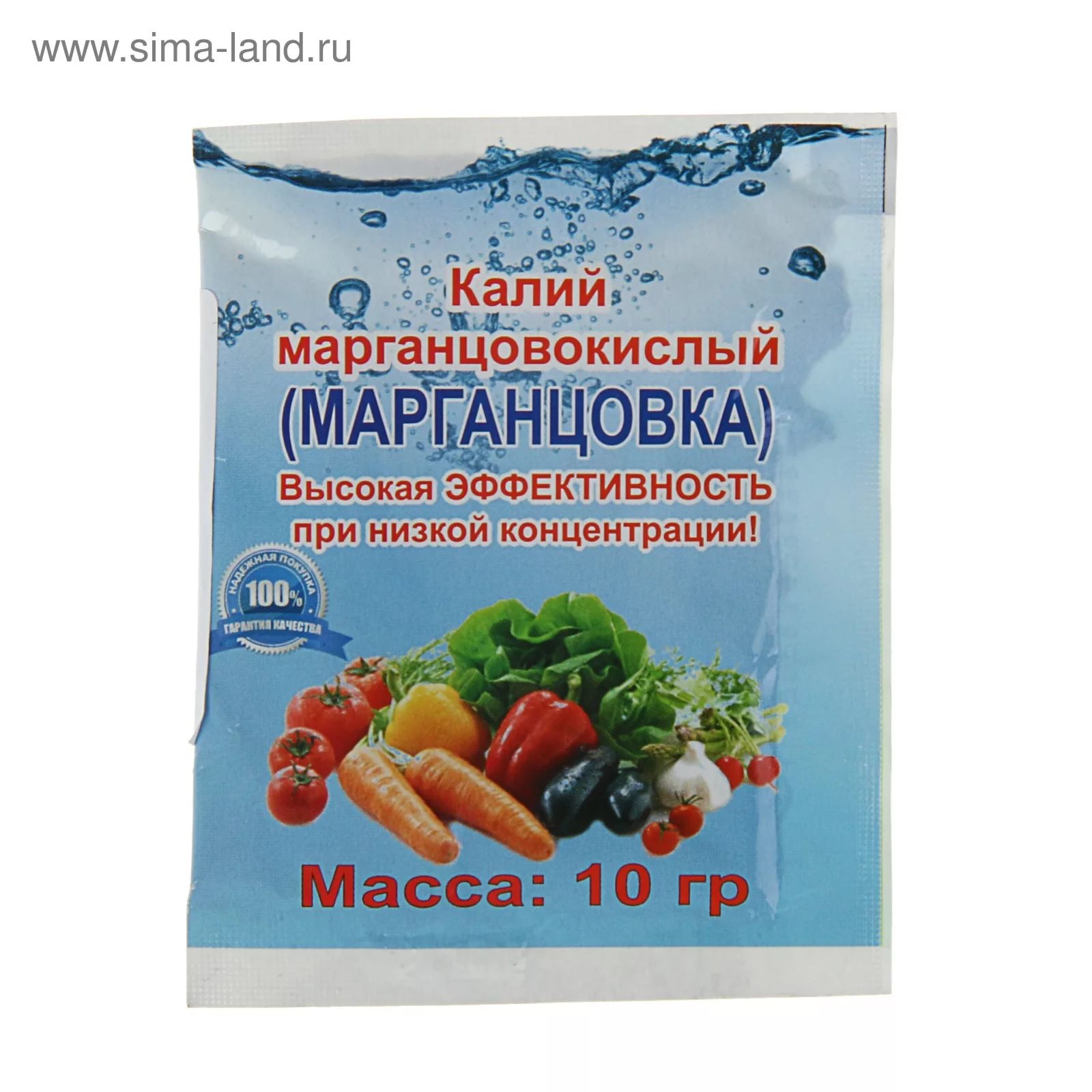 Марганцовка 10г