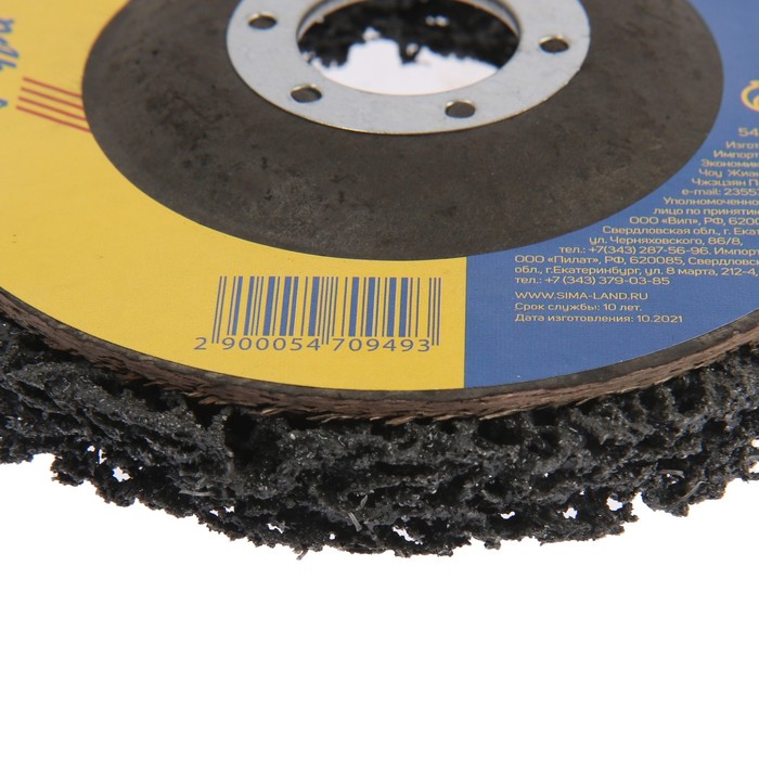 Круг фиберглассовый по металлу 115х22мм Тундра 5470949