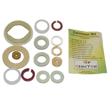 Набор прокладок для смесителя Сантехник №2