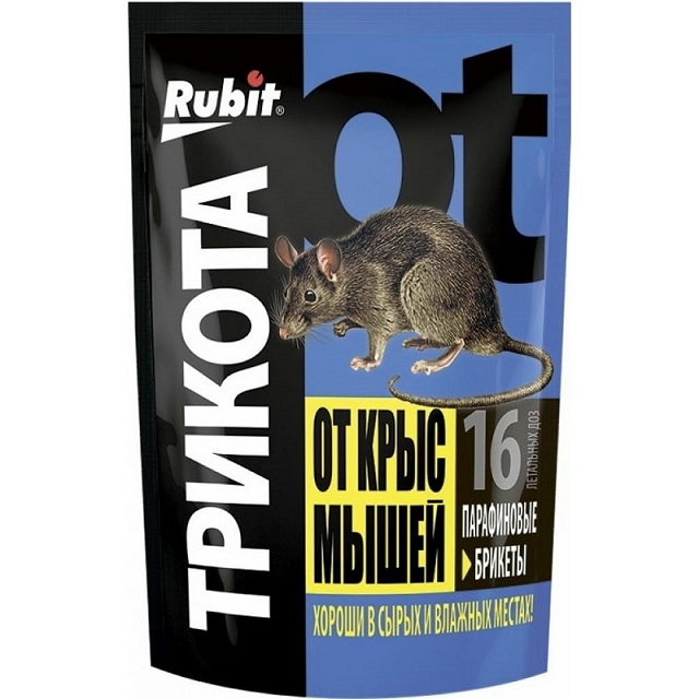 Отрава для грызунов парафиновые брикеты 160г Rubit УЦЕНКА