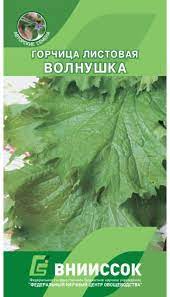 Горчица Волнушка листовая 1г Гавриш/бп