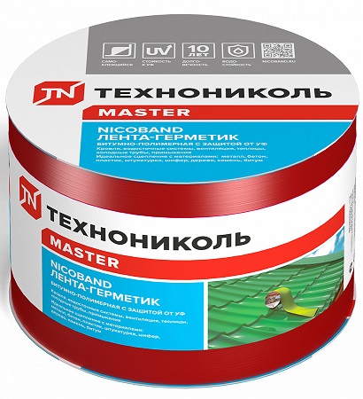 Лента герметизирующая самоклеящаяся NICOBAND 10см*3м красный
