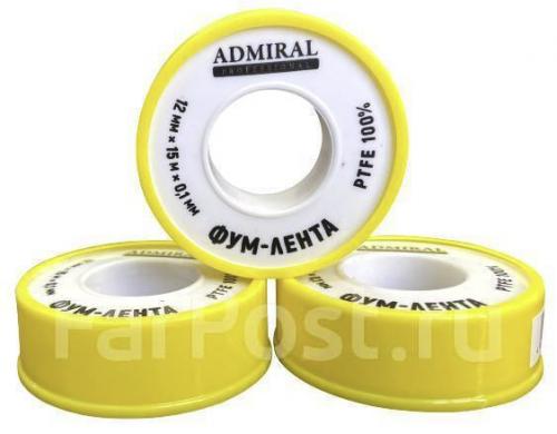 Лента ФУМ 19мм*15м*0,1мм Адмирал