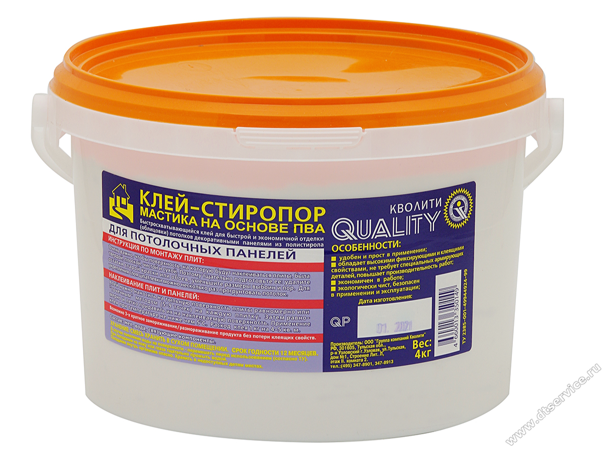Клей для потолочных плит Quality стиропор 4кг УЦЕНКА