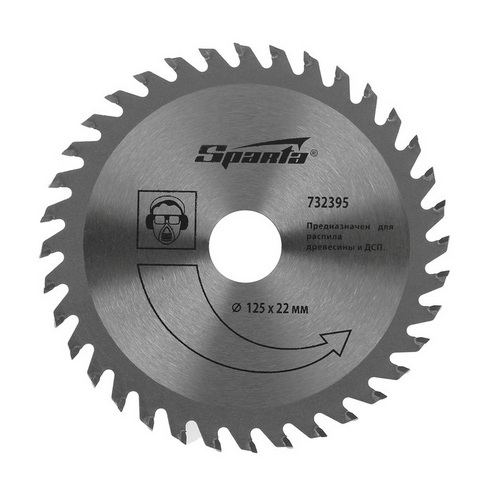 Диск пильный по дереву 125х22мм 36зубьев Sparta 732395