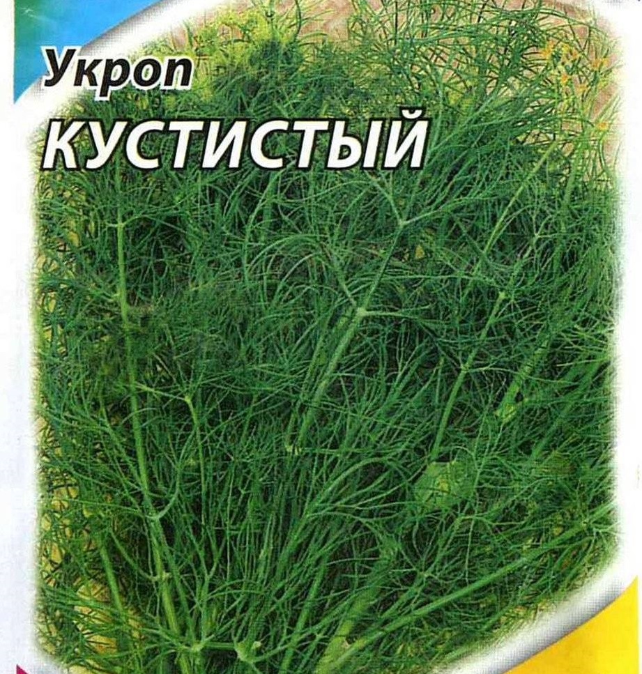 Укроп Кустистый 1г Гавриш/бп