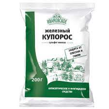 Средство антисептическое Железный купорос 200гр