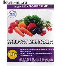 Удобрение Сульфат марганца 10г Рейхард
