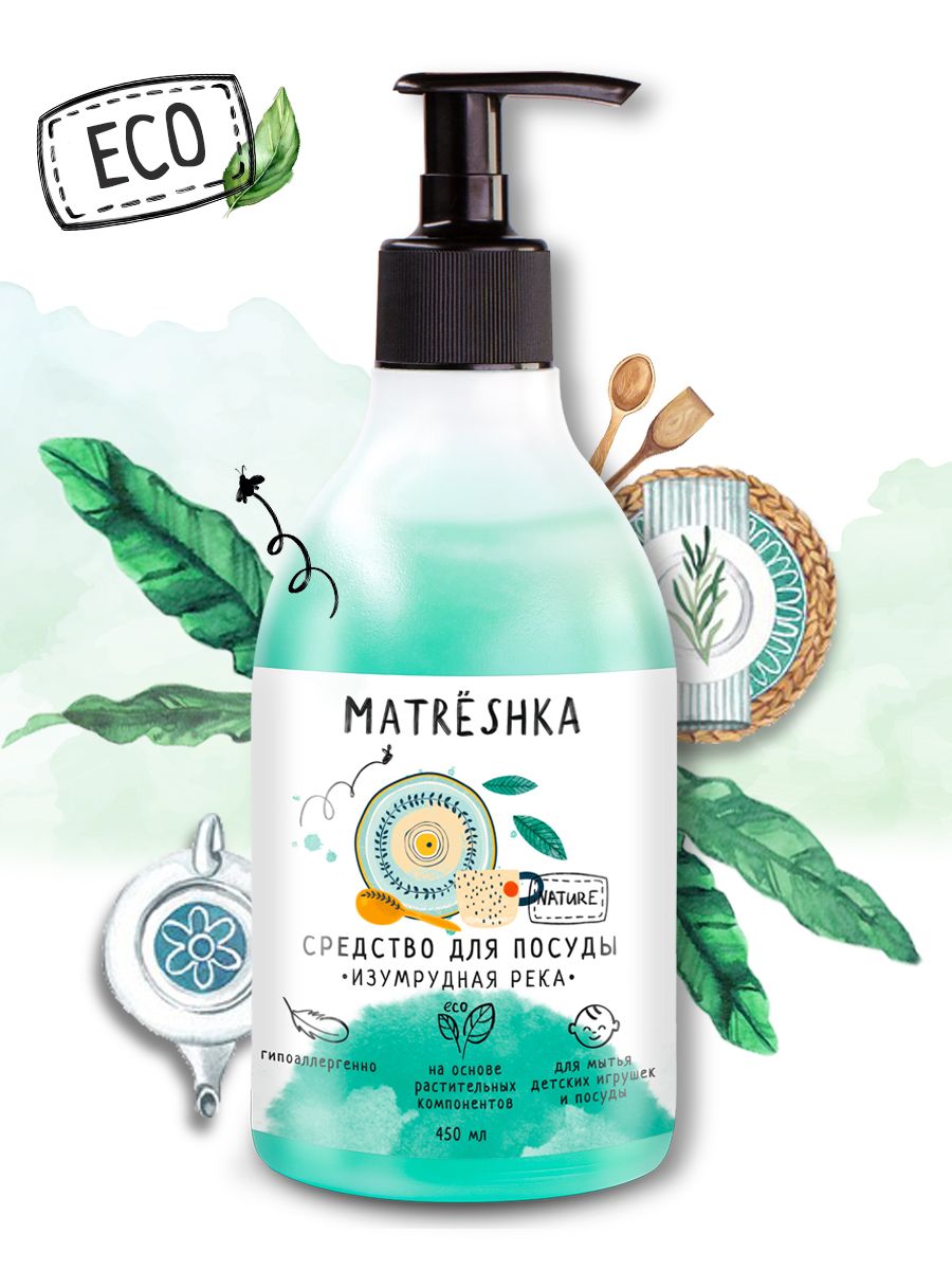 Средство для мытья посуды Матрёшка 450мл УЦЕНКА