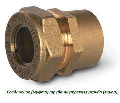 Муфта SF 20х3/4 внутренняя резьба AQS