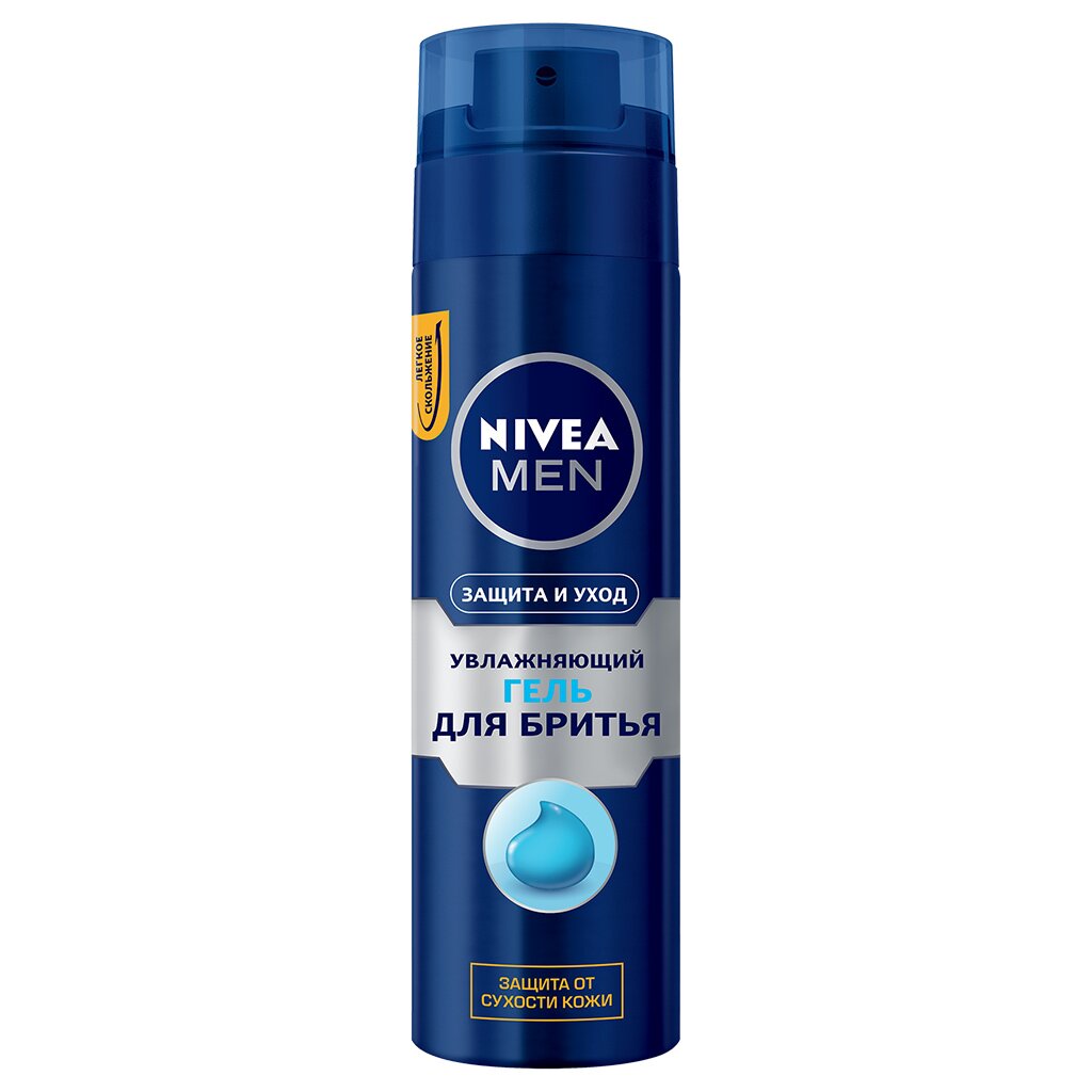 Пена для бритья Nivea 200мл