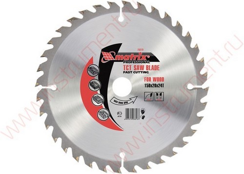 Диск пильный по дереву 160х20мм 36зубьев Matrix 73276