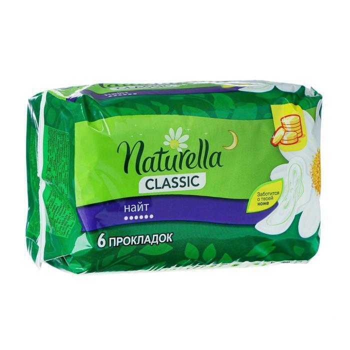 Прокладки Naturella Classic Night 6шт