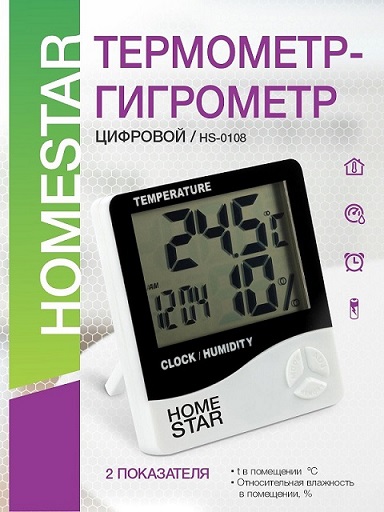 Термометр-гигрометр цифровой комнатный ААА HS-0108 HomeStar